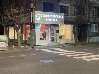 Денонощна стоматологична клиника д-р Николови Бургас, Хасково и Димитровград; Спешен дентален кабинет Бургас, Хасково; Спешен зъболекар Бургас, Хасково, Димитровград; Денонощен зъболекар; Зъбни Импланти Бургас; Спешна дентална клиника Бургас, Хасково